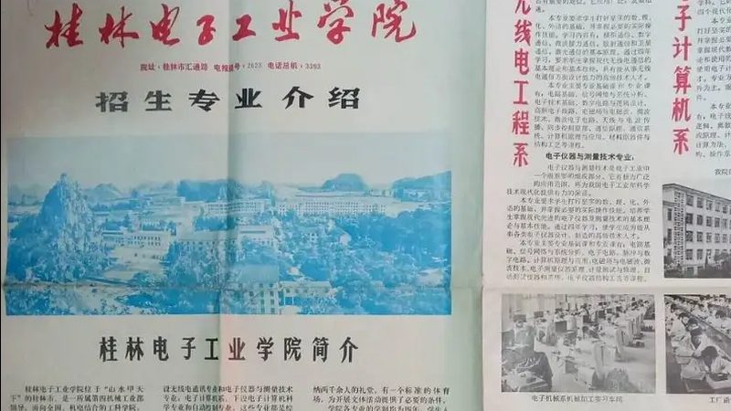 如何高效生成电子产品采购报价单：关键步骤与注意事项